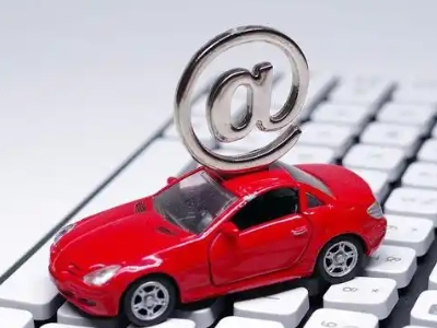 康平汽车抵押贷款和汽车消费贷款有什么区别